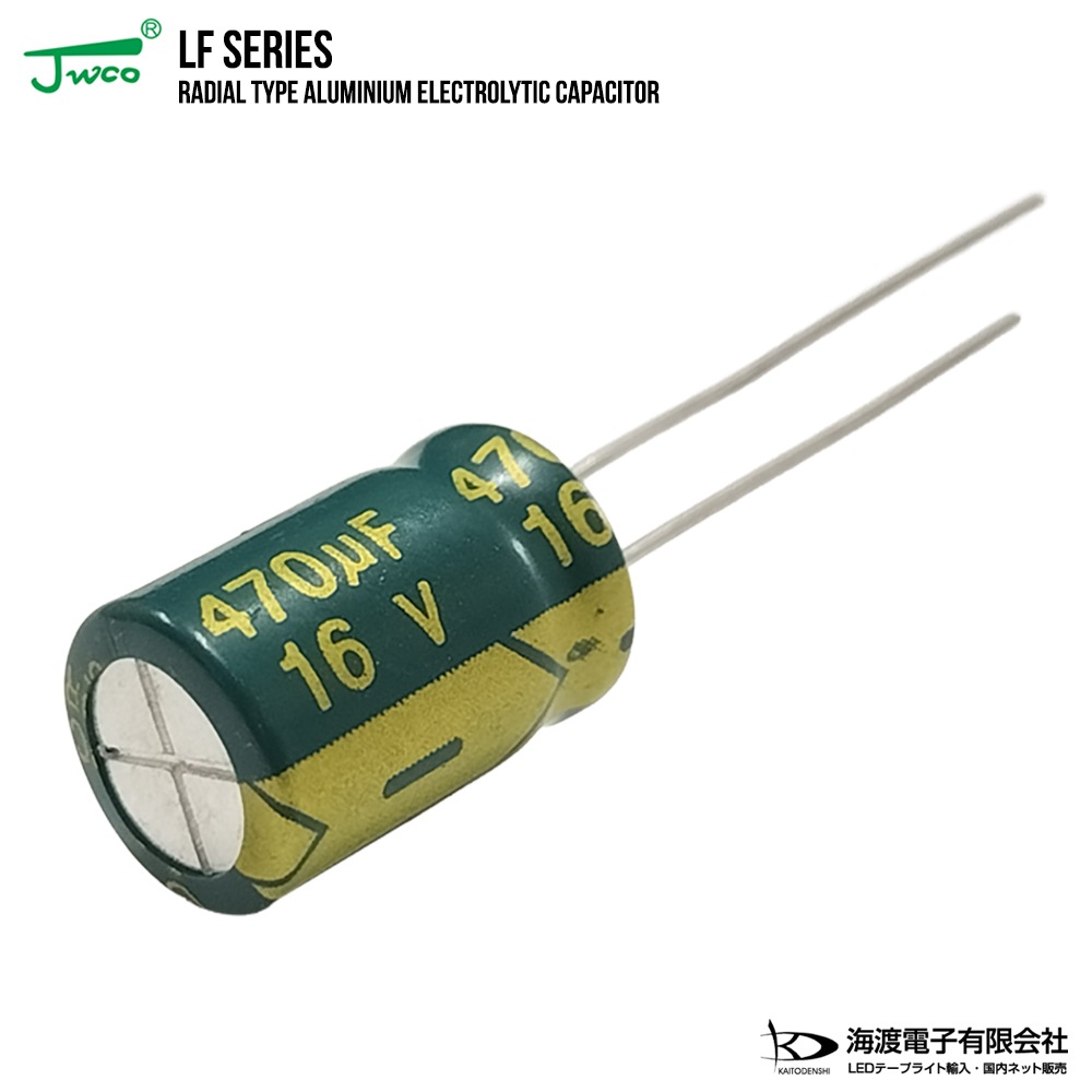 ������Ų򥳥�ǥ󥵡ʥ饸����꡼�ɷ��� 16V 470uF 8��12mm JWCO LF���꡼�� 50��