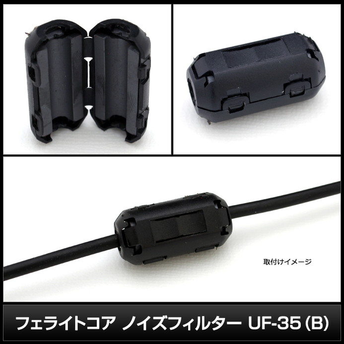 �ե��饤�ȥ��� �Υ����ե��륿�� UF-35(B)