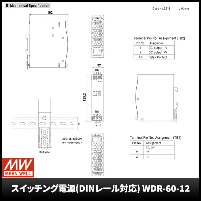 �����å����Ÿ� 12V 5A 60W ľή���경�Ÿ� DIN�졼���б� Meanwell WDR-60-12