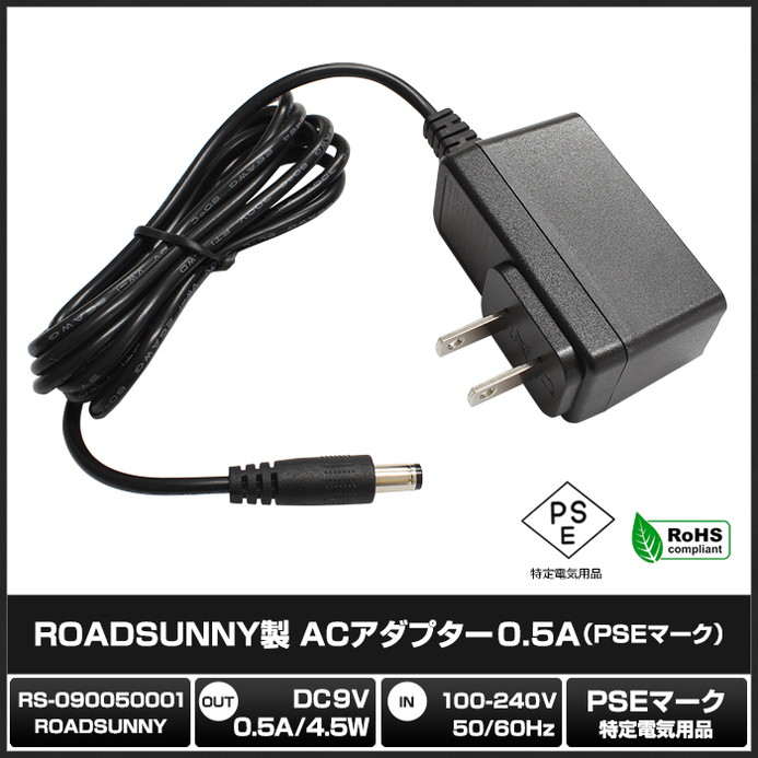 AC�����ץ��� �����Ÿ� 9V 0.5A 4.5W 5.5mm 2.1mm PSEǧ�� 1ǯ�ݾ�