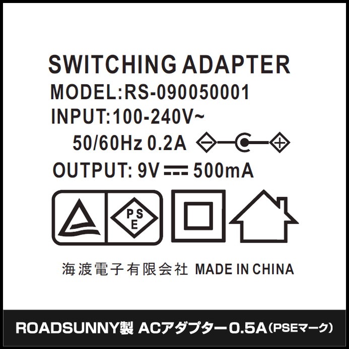 AC�����ץ��� �����Ÿ� 9V 0.5A 4.5W 5.5mm 2.1mm PSEǧ�� 1ǯ�ݾ�