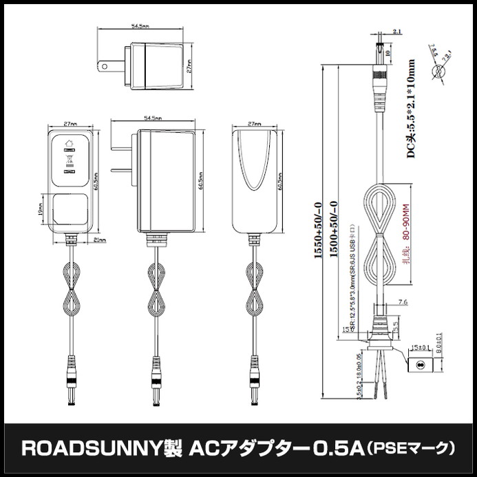 AC�����ץ��� �����Ÿ� 9V 0.5A 4.5W 5.5mm 2.1mm PSEǧ�� 1ǯ�ݾ�