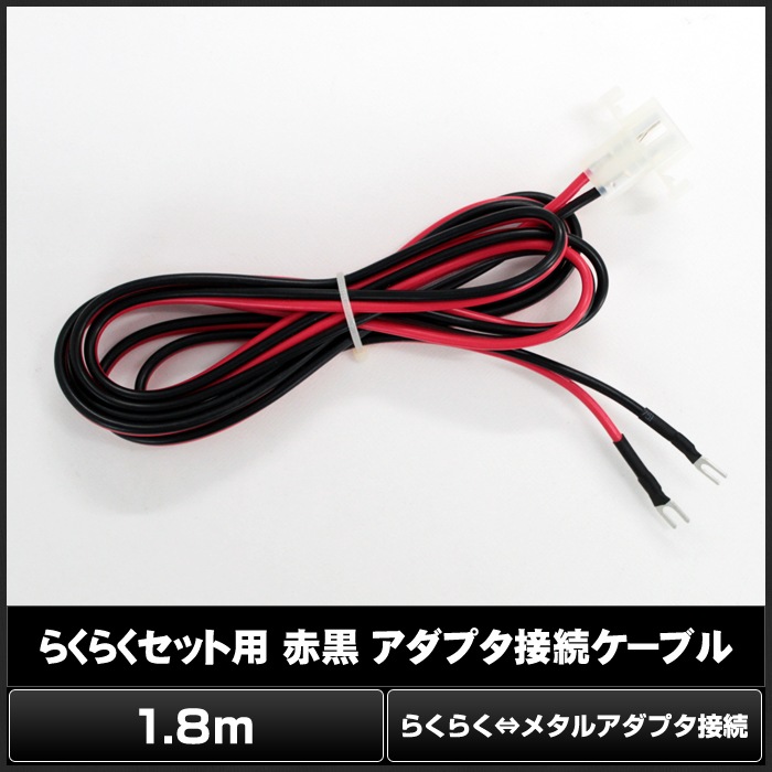 �餯�餯�ơ����� �ֹ� Ĵ���� ��³�����֥� 1.8m