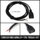 USB Type-A �ڤ�äѤʤ� �Ÿ������֥� �ù��� 2�� �Żҹ��� �᥹ 2m