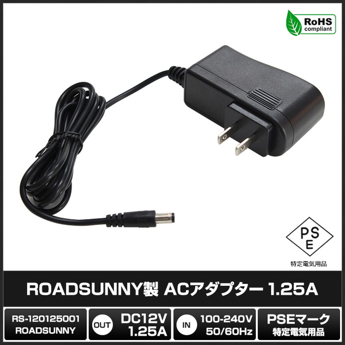 AC�����ץ��� �����Ÿ� 12V 1.25A 15W 5.5mm 2.1mm PSEǧ�� 1ǯ�ݾ�