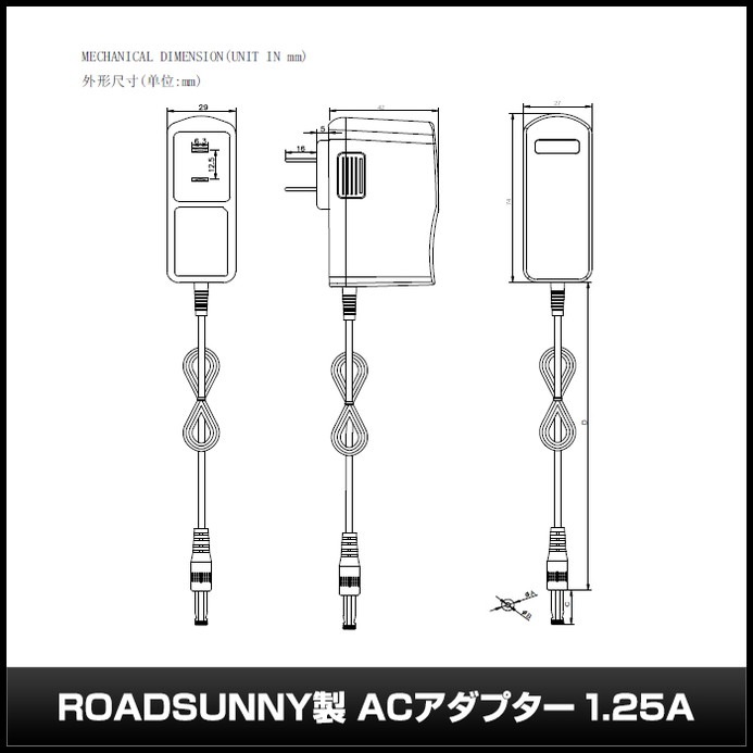AC�����ץ��� �����Ÿ� 12V 1.25A 15W 5.5mm 2.1mm PSEǧ�� 1ǯ�ݾ�