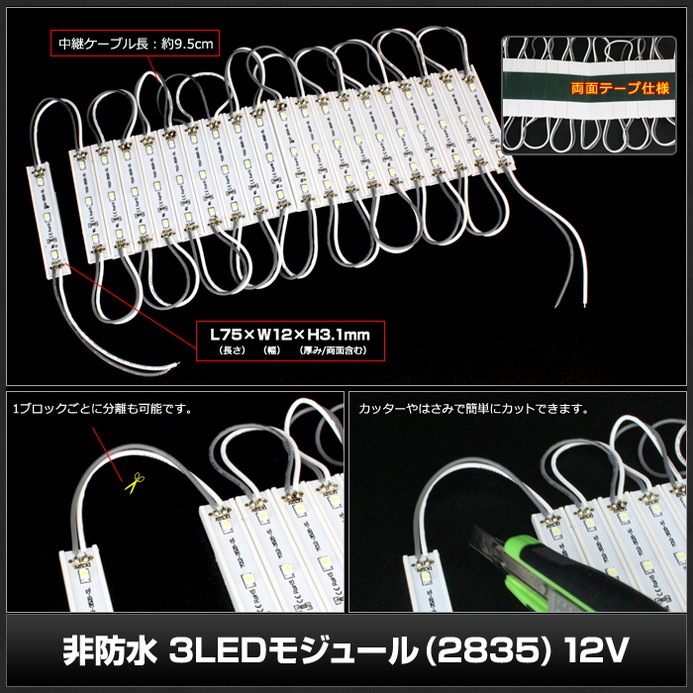 LED⥸塼 3 ɿ 2835SMD 12V  1.2cm7.5cm ľ ܾ ȥ 20Ϣ 1å