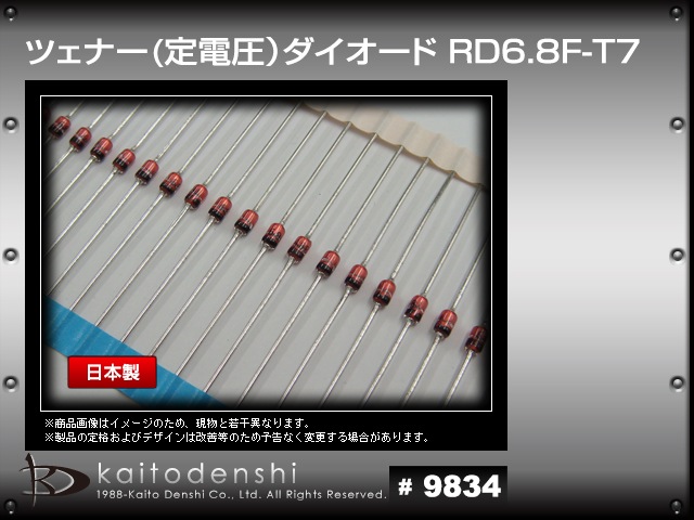 �ĥ��ʡ����������� ���Ű� RD6.8F-T7 ������ 10000��
