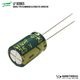 ������Ų򥳥�ǥ󥵡ʥ饸����꡼�ɷ��� 25V 470uF 8��12mm JWCO LF���꡼�� 50��