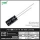 ������Ų򥳥�ǥ󥵡ʥ饸����꡼�ɷ���16V 470uF 6.3��11mm JWCO KM���꡼�� 10��