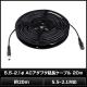 AC�����ץ�����Ĺ�����֥� 20m (5.5mm��2.1mm)