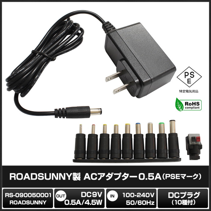 AC�����ץ��� �����Ÿ� 9V 0.5A 4.5W 10�糧�å� 5.5mm 2.1mm PSEǧ�� 1ǯ�ݾ�