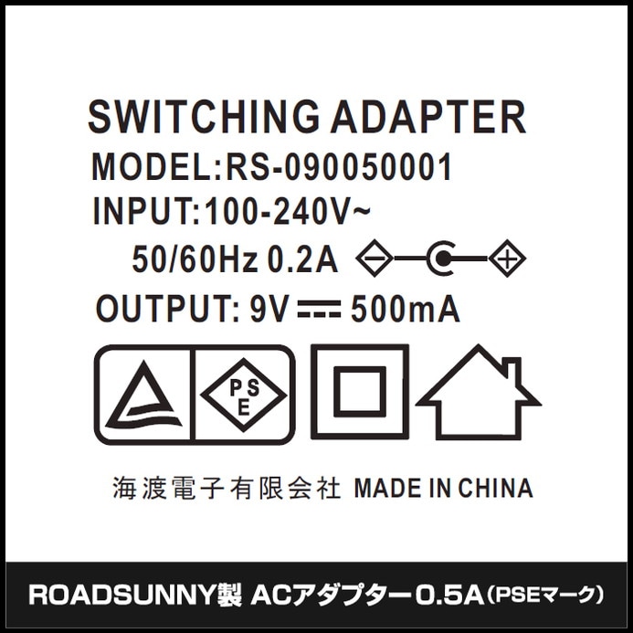 AC�����ץ��� �����Ÿ� 9V 0.5A 4.5W 10�糧�å� 5.5mm 2.1mm PSEǧ�� 1ǯ�ݾ�
