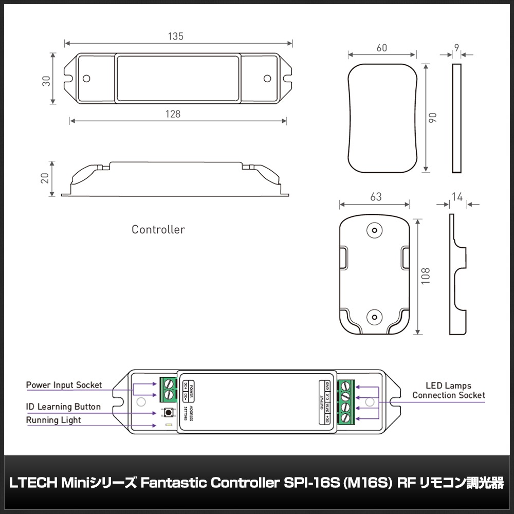 LTECH Mini꡼ Fantastic Controller SPI-16S (M16S) RF ⥳Ĵ