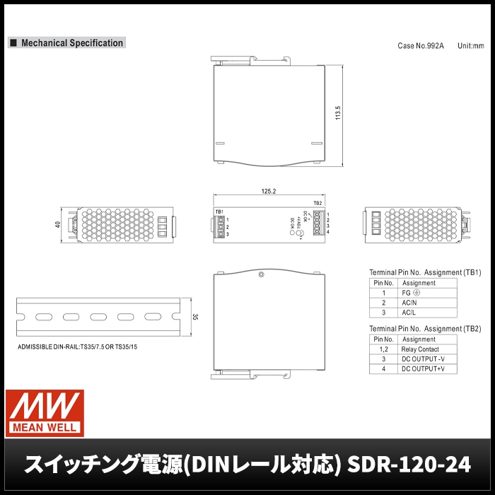 �����å����Ÿ� 24V 5A 120W ľή���경�Ÿ� DIN�졼���б� Meanwell SDR-120-24