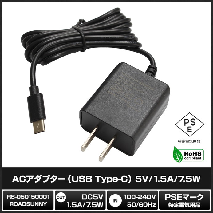 AC�����ץ��� �����Ÿ� 5V 1.5A 7.5W USB Type-C PSEǧ�� 1ǯ�ݾ�
