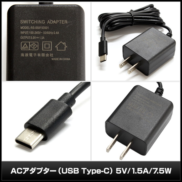 AC�����ץ��� �����Ÿ� 5V 1.5A 7.5W USB Type-C PSEǧ�� 1ǯ�ݾ�