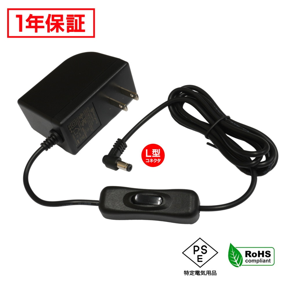 A さま専用 Amazon | Taiyuanyuan PSE認証 12V 2A 24W AC電源アダプター 外径5.5mm