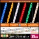 LED�ơ��ץ饤�� ��̩�� 120LED/m �ɿ� 12V 1���å� ��١��� 25cm 2��