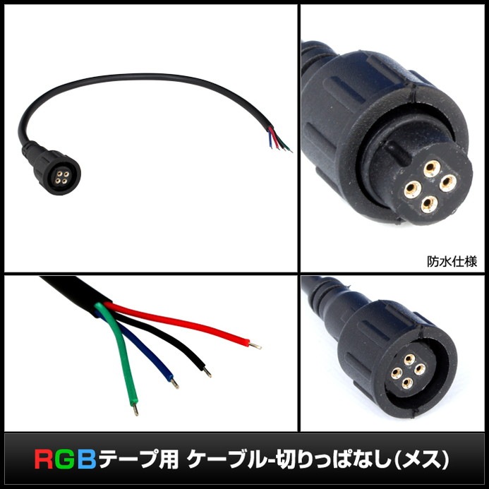 �ɿ�/IP65 �����֥�-�ڤ�äѤʤ� (�᥹) 20cm
