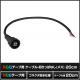 �ɿ�/IP65 �����֥�-�ڤ�äѤʤ� (�᥹) 20cm