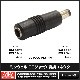 DC�ץ饰 DC����å� �������Ѵ� �����ץ��� ���ͥ����� ����5.5mm ���2.1mm �� ����5.5mm ���2.5mm �ߥ󥦥���