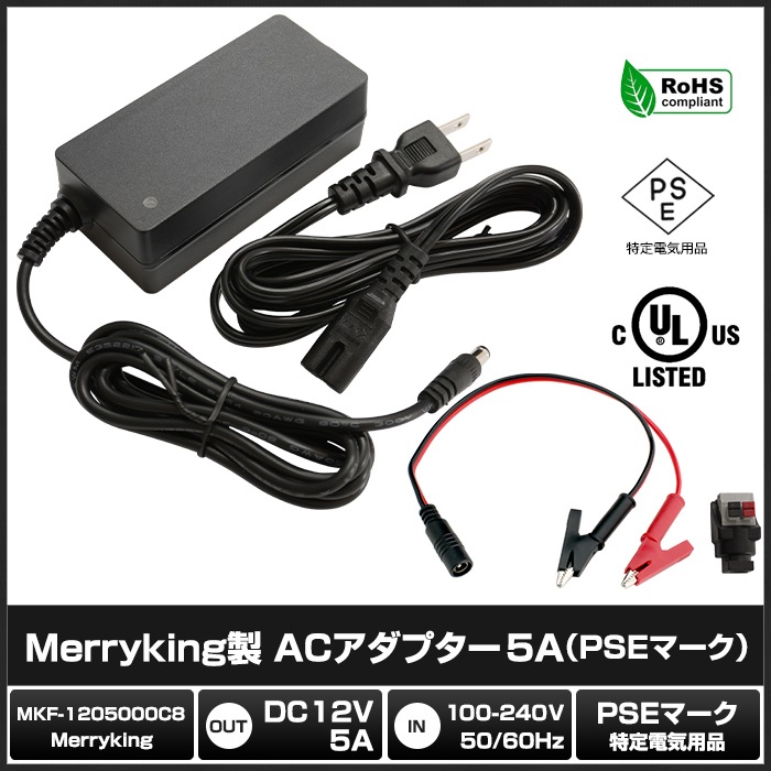 AC�����ץ��� �����Ÿ� 12V 5A 60W ��˸�����åץ��å� 5.5mm 2.1mm PSEǧ�� 1ǯ�ݾ�