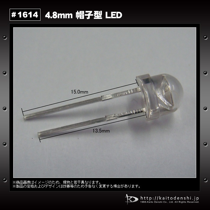LED ȯ������������ 4.8mm ˹�ҷ� �ֿ� 2000-2500mcd 100��