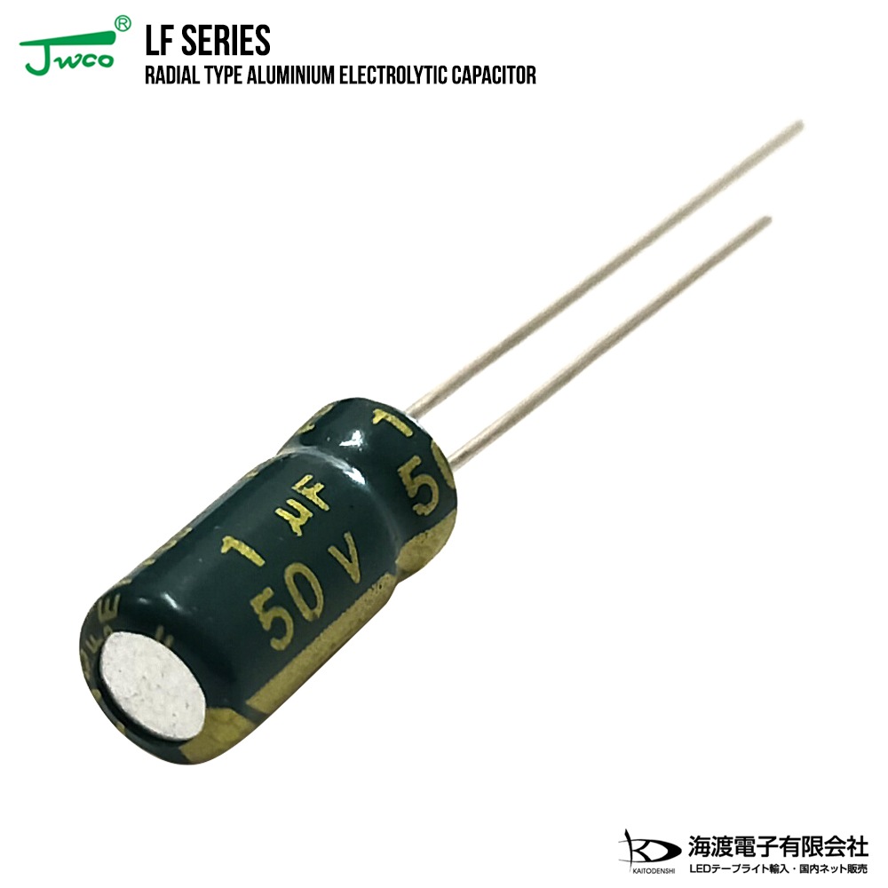 ������Ų򥳥�ǥ󥵡ʥ饸����꡼�ɷ��� 50V 1uF 5��11mm JWCO LF���꡼�� 50��