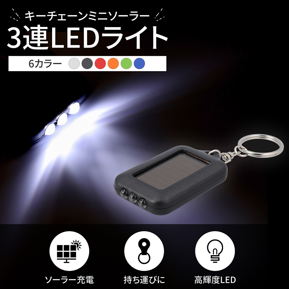 LED饤 ۥ 顼 ۸ ż  ȥɥ ɺ 6å
