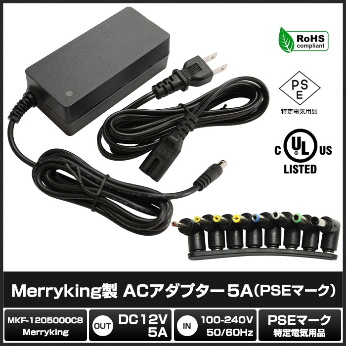 AC�����ץ��� �����Ÿ� 12V 5A 60W L��8�糧�å� 5.5mm 2.1mm PSEǧ�� 1ǯ�ݾ�