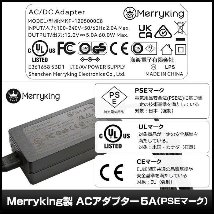 AC�����ץ��� �����Ÿ� 12V 5A 60W L��8�糧�å� 5.5mm 2.1mm PSEǧ�� 1ǯ�ݾ�