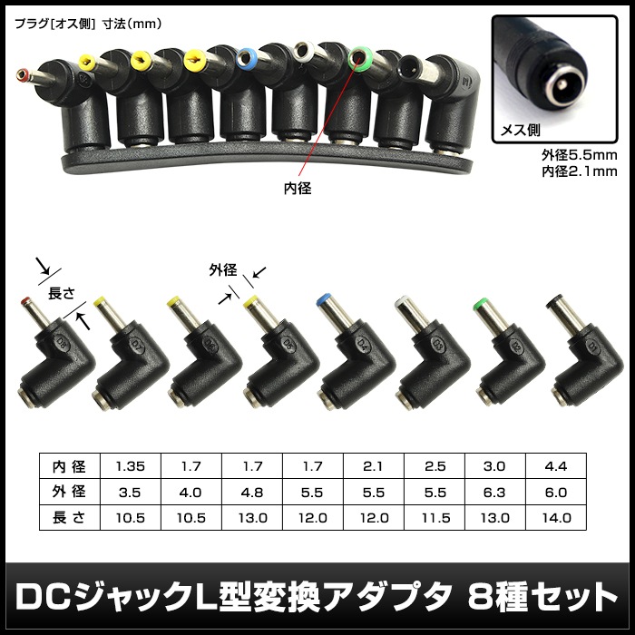 AC�����ץ��� �����Ÿ� 12V 5A 60W L��8�糧�å� 5.5mm 2.1mm PSEǧ�� 1ǯ�ݾ�
