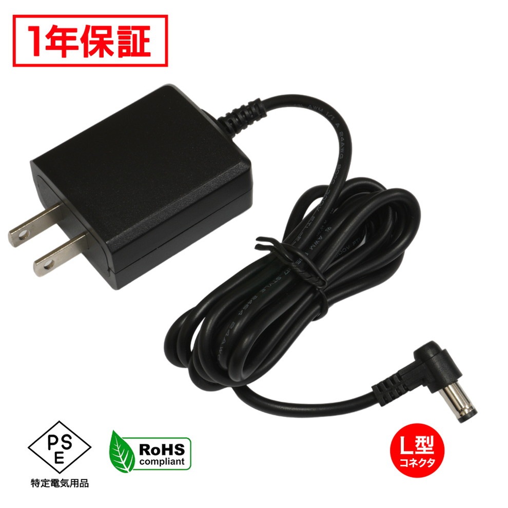いるか　レジスタ 電源アダプター付き 記載機種対応】スイッチングACアダプター L字型プラグ 12V/2A PSE適合
