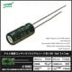 ������Ų򥳥�ǥ󥵡ʥ饸����꡼�ɷ��� 50V 10uF 5��11mm JWCO LF���꡼�� 50��