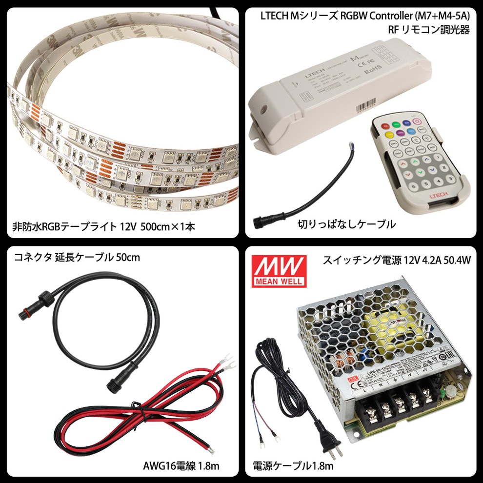 ��RGB 500cm��1�ܥ��åȡ� ���ɿ�RGB�ơ��ץ饤��12V+RFĴ����+�б������ץ����դ�