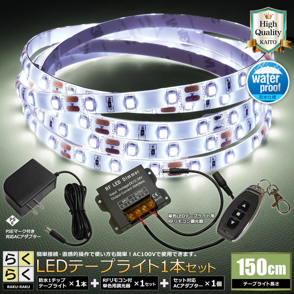 LED�ơ��ץ饤�� 1.5m 1�� �ɿ� 1���å� ���ܾ��� ���մ�ñ ��⥳�� Ĵ���� �Ÿ� �餯�餯�������å�