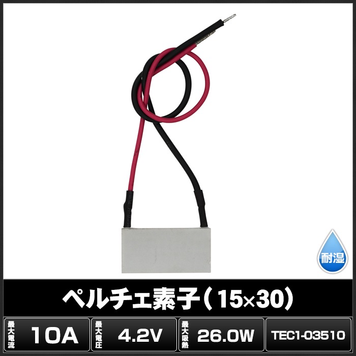 �ڥ�����ǻ� TEC1-03510 ��Ĺ 30mmx15mm 10A ��� ��Ǯ ���� �ݲ�