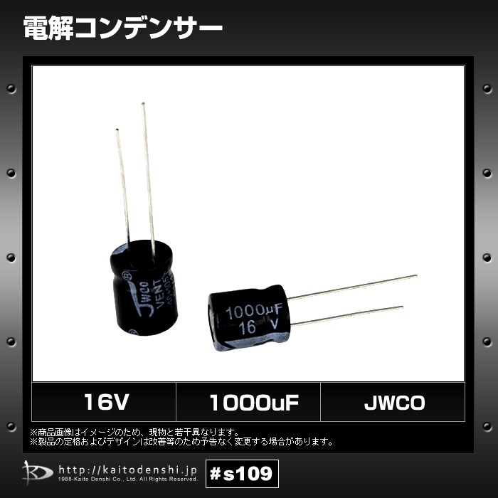 Ų򥳥ǥ󥵡 16V 1000F 10x13 JWCO 10