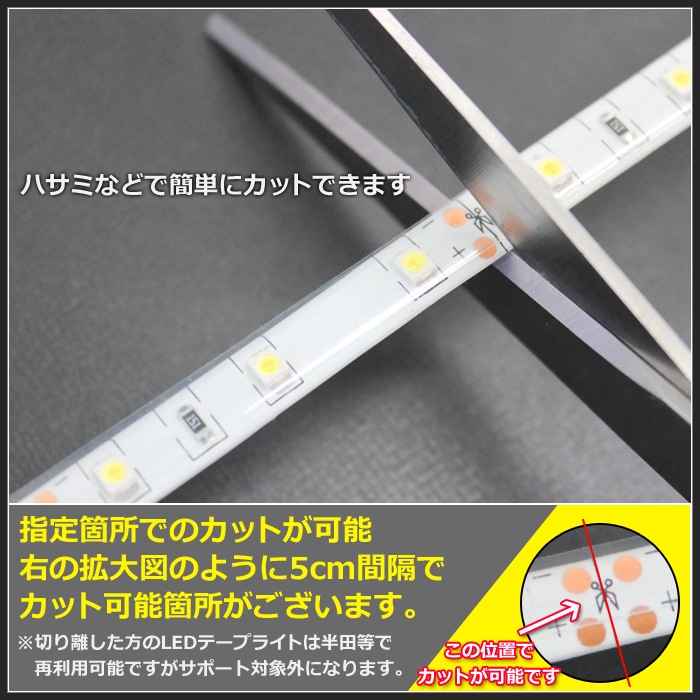 USB �ɿ�LED�ơ��ץ饤�� 1���å� ��١��� 2m ���󥪥� �����å��դ� ��Ĺ�����֥� 1.8m DC5V