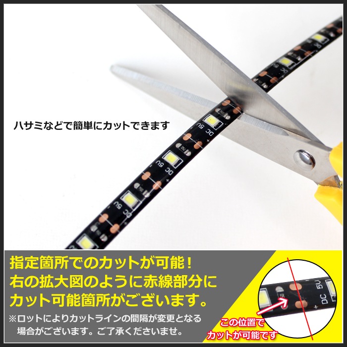 USB �ɿ�LED�ơ��ץ饤�� 1���å� ���١��� 50cm ���󥪥� �����å��դ� ��Ĺ�����֥� 1.8m DC5V