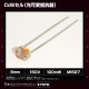 CdS���� �������񹳴� 5mm MI527 10��