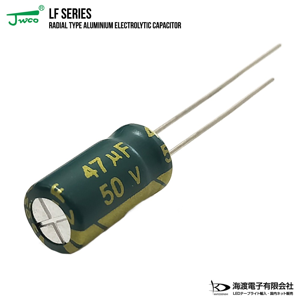������Ų򥳥�ǥ󥵡ʥ饸����꡼�ɷ��� 50V 47uF 6.3��12mm JWCO LF���꡼�� 50��