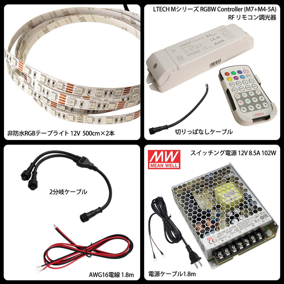 ��RGB 500cm��2�ܥ��åȡ� ���ɿ�RGB�ơ��ץ饤��12V+RFĴ����+�б������ץ����դ�
