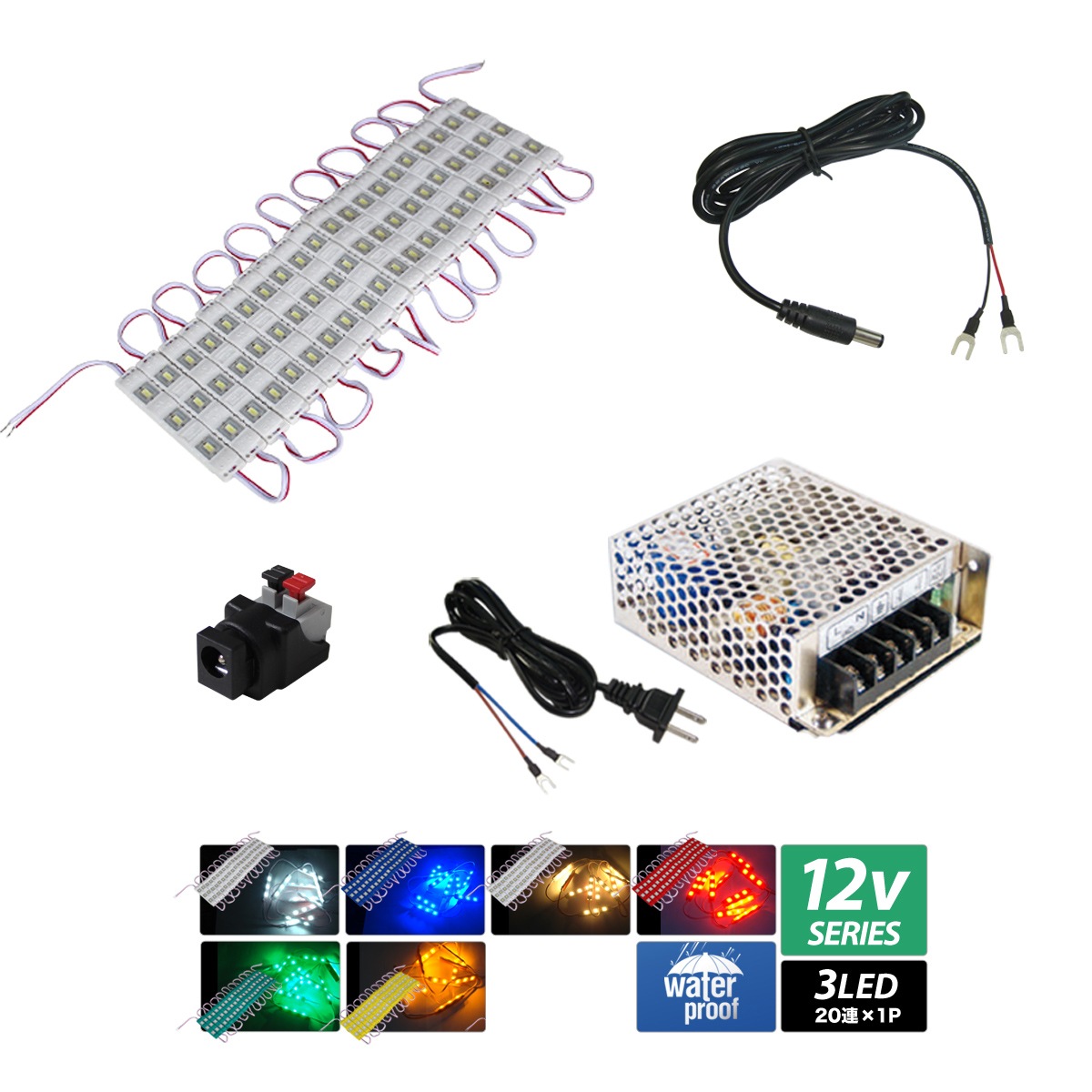 LED⥸塼(HQ 5730) 12V 3LED 20Ϣڥץåȡ1ʬ