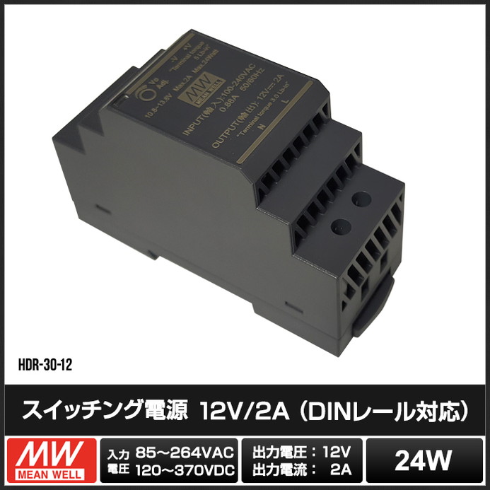�����å����Ÿ� 12V 2A 24W ľή���경�Ÿ� DIN�졼���б� Meanwell HDR-30-12