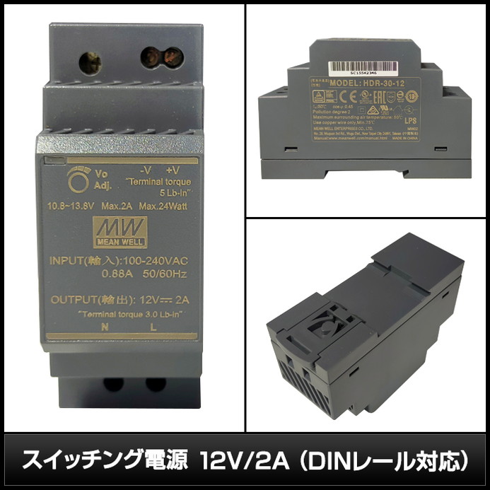 �����å����Ÿ� 12V 2A 24W ľή���경�Ÿ� DIN�졼���б� Meanwell HDR-30-12