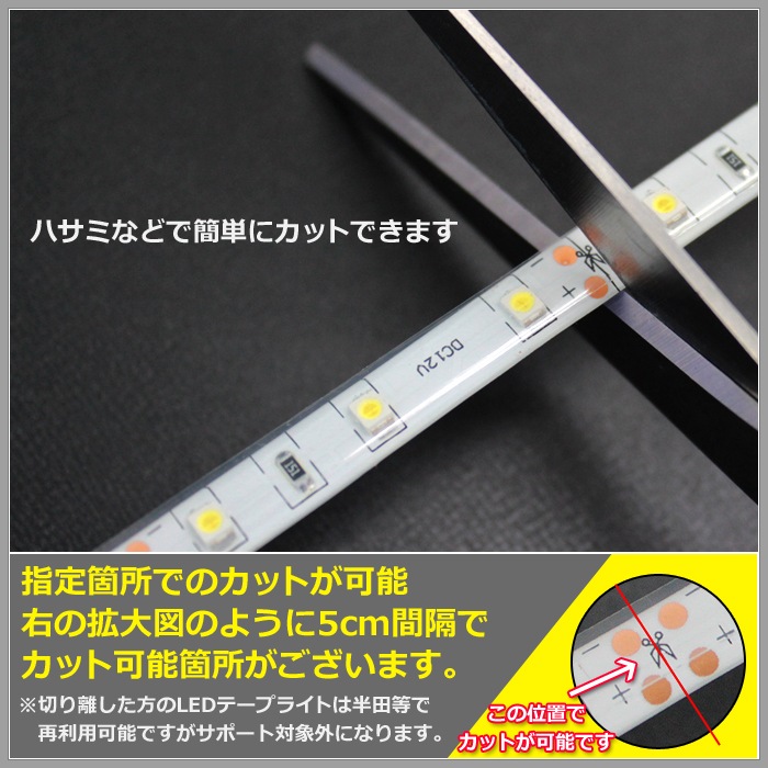 �ڥϥ�������ƥ����ɿ� LED�ơ��ץ饤�� 1���å� 12V ñ�� 10cm