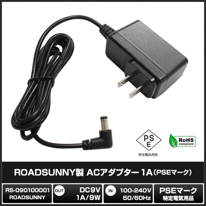 AC�����ץ��� �����Ÿ� 9V 1A 9W L�����ͥ��� 5.5mm 2.1mm PSEǧ�� 1ǯ�ݾ�