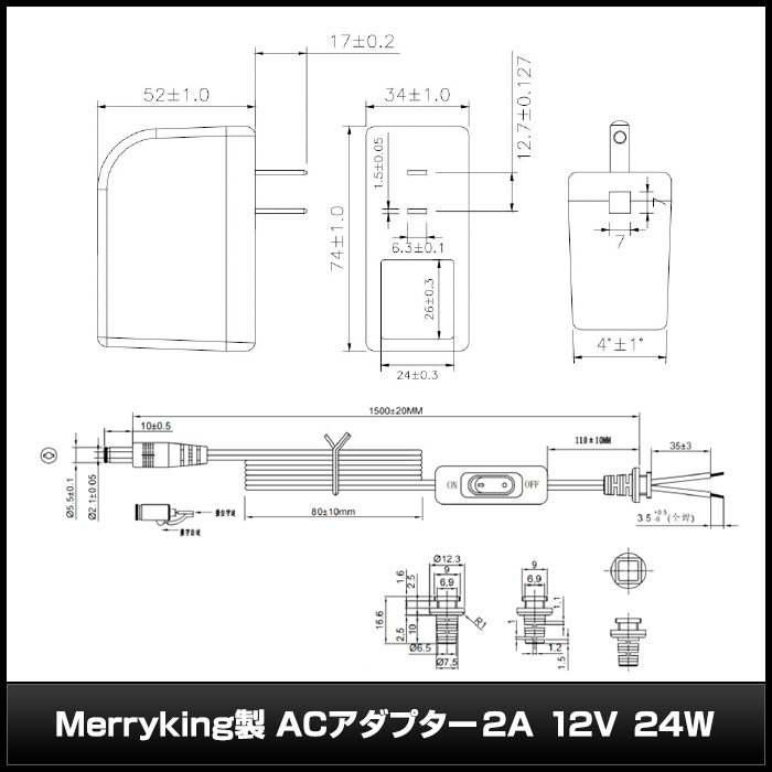 AC�����ץ��� �����Ÿ� 12V 2A 24W �����å��դ� 5.5mm 2.1mm PSEǧ�� 1ǯ�ݾ�